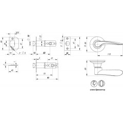 Ручка защелка 6020 MAB-E (кл./фик.) мат. бронза