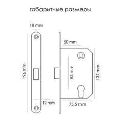 Защелка магнитная под цилиндр Morelli IM L W NP, цвет - белый