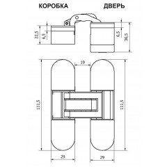 INVISIO Скрытая петля F80.58 ЧЕРНЫЙ